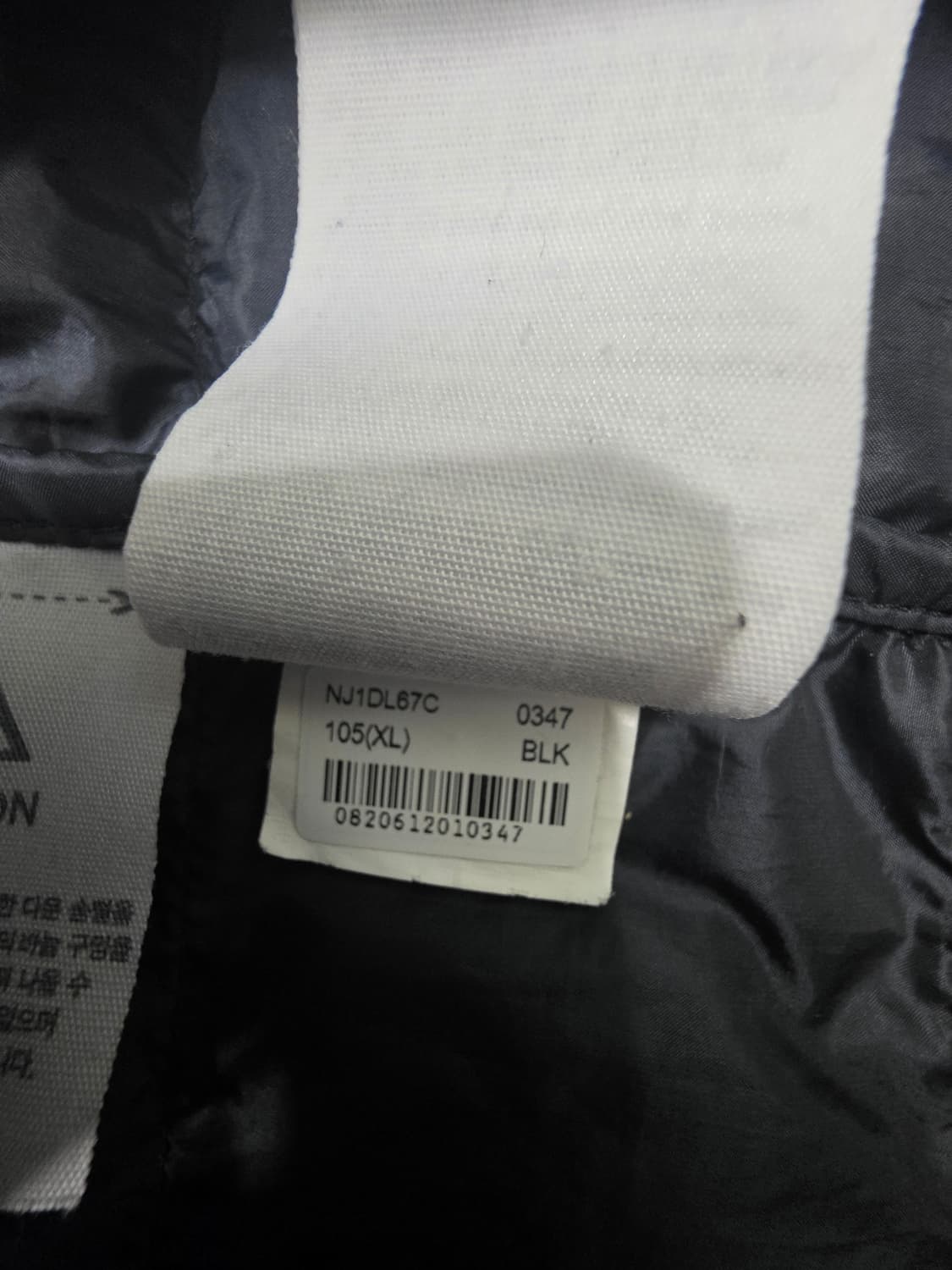 노스페이스 시티 에코솔 경량 구스패딩 XL사이즈 상품이미지10