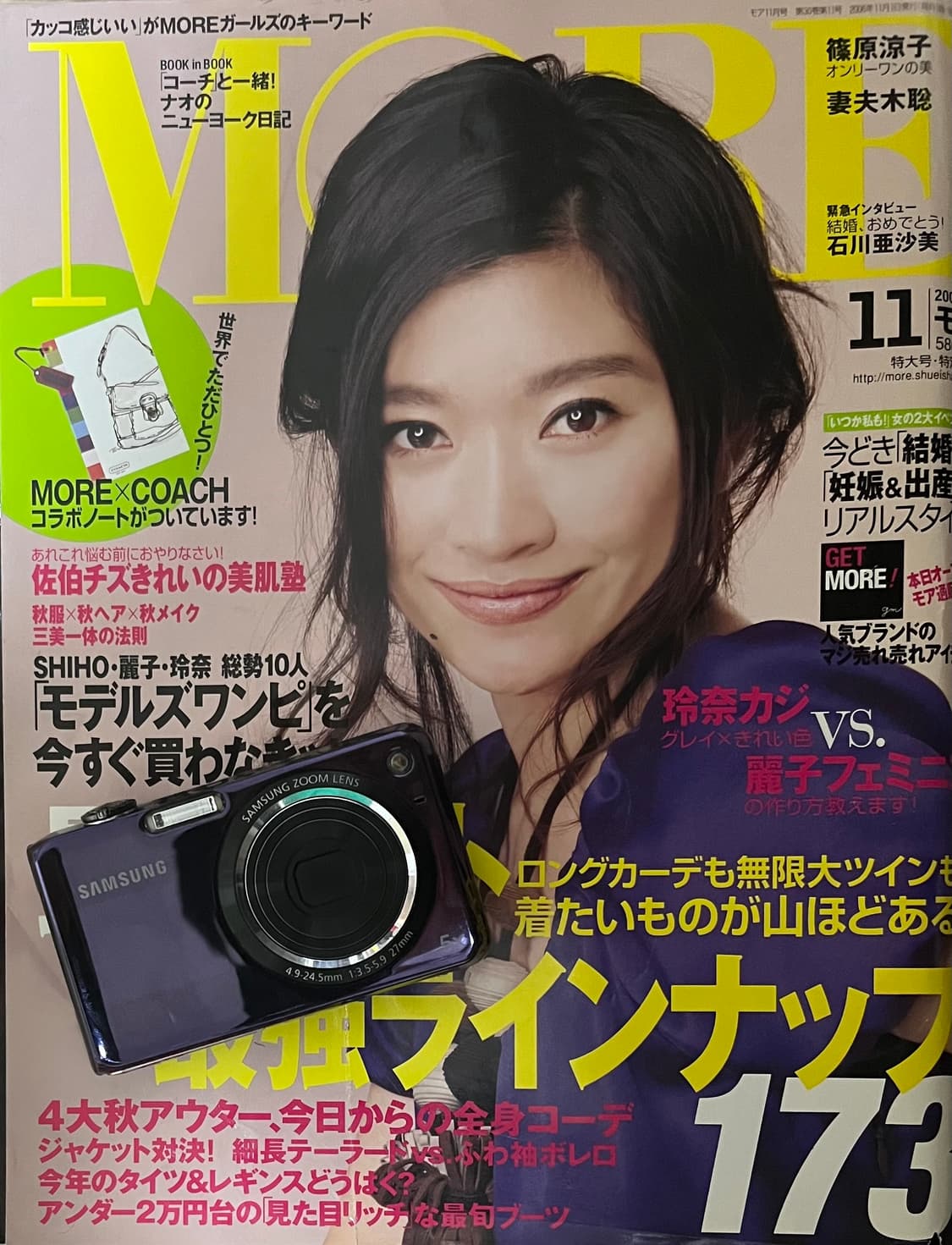 💜💜💜 삼성 VLUU PL150 📸 보라 감성 레트로 디카 ✨ 상품이미지1