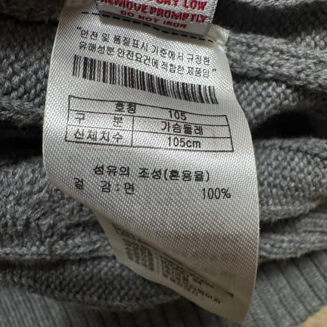 US폴로 케이블 니트 상품이미지6