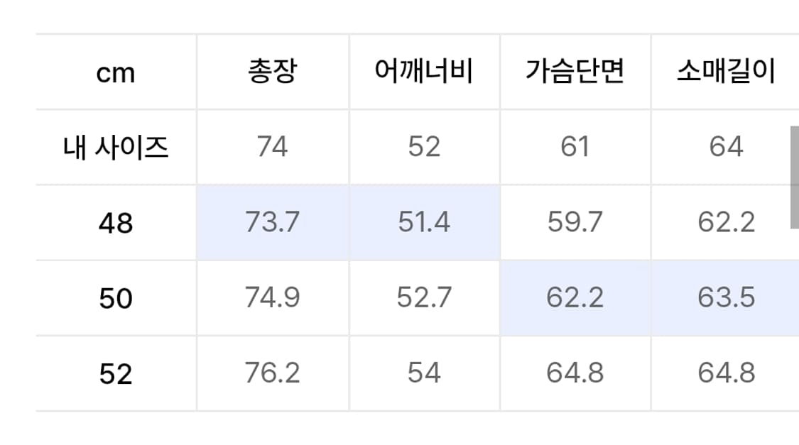 [48] 노이어 스트라이프 스카프 셔츠 애쉬퍼플 상품이미지3