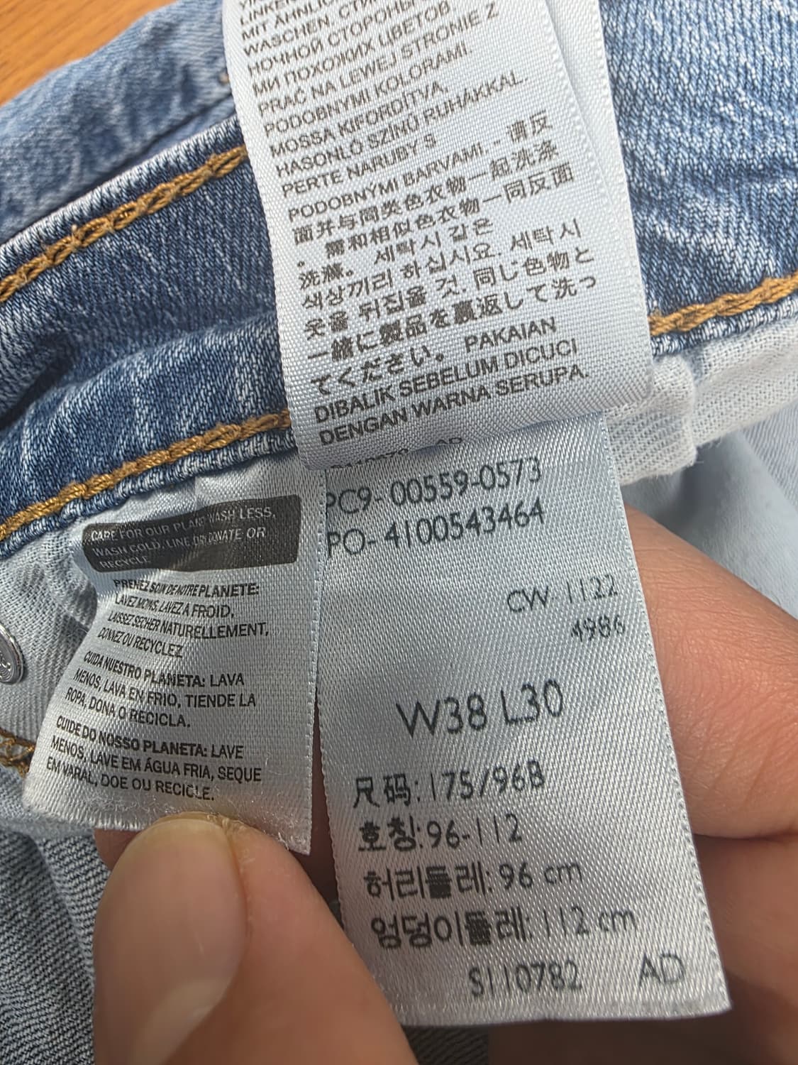리바이스 559 릴렉스드 스트레이트핏 데님 팬츠 청바지 38 상품이미지9