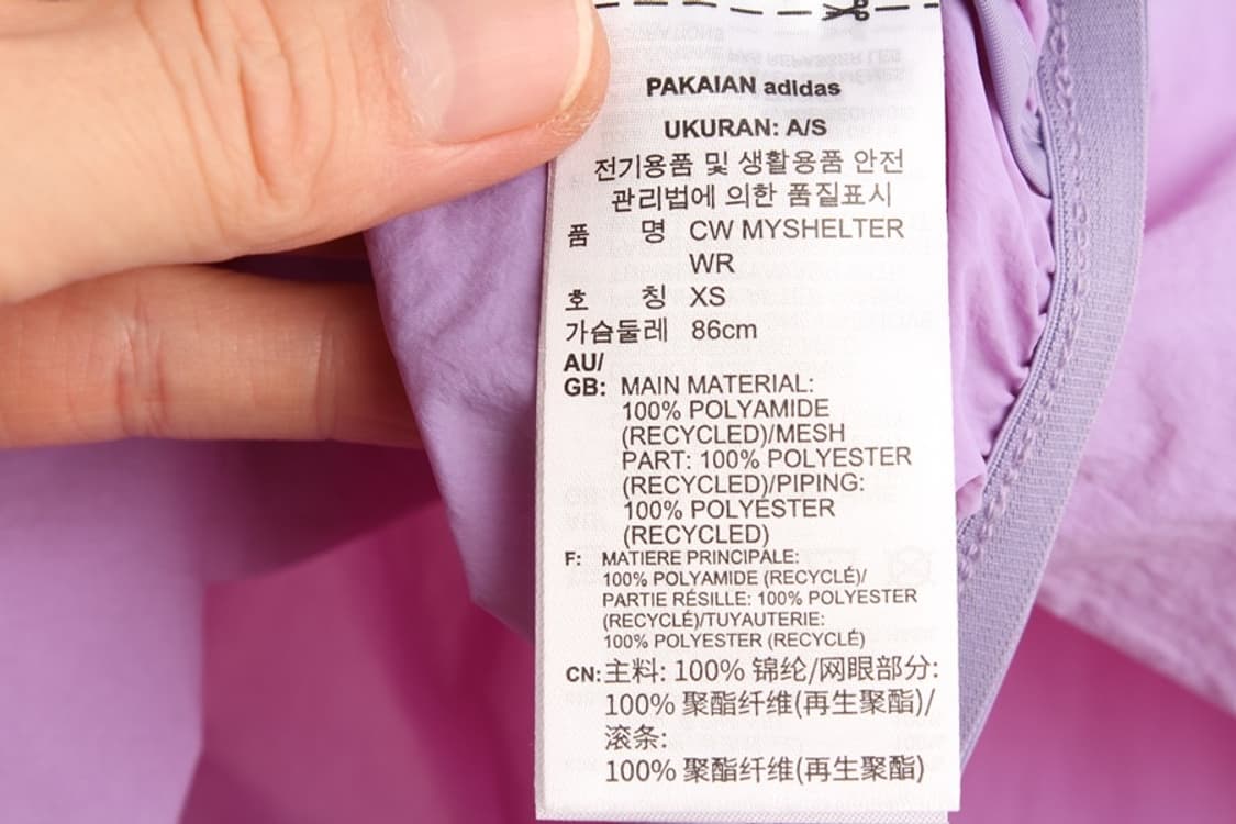 우먼XS 아디다스 테렉스 바람막이 상품이미지10