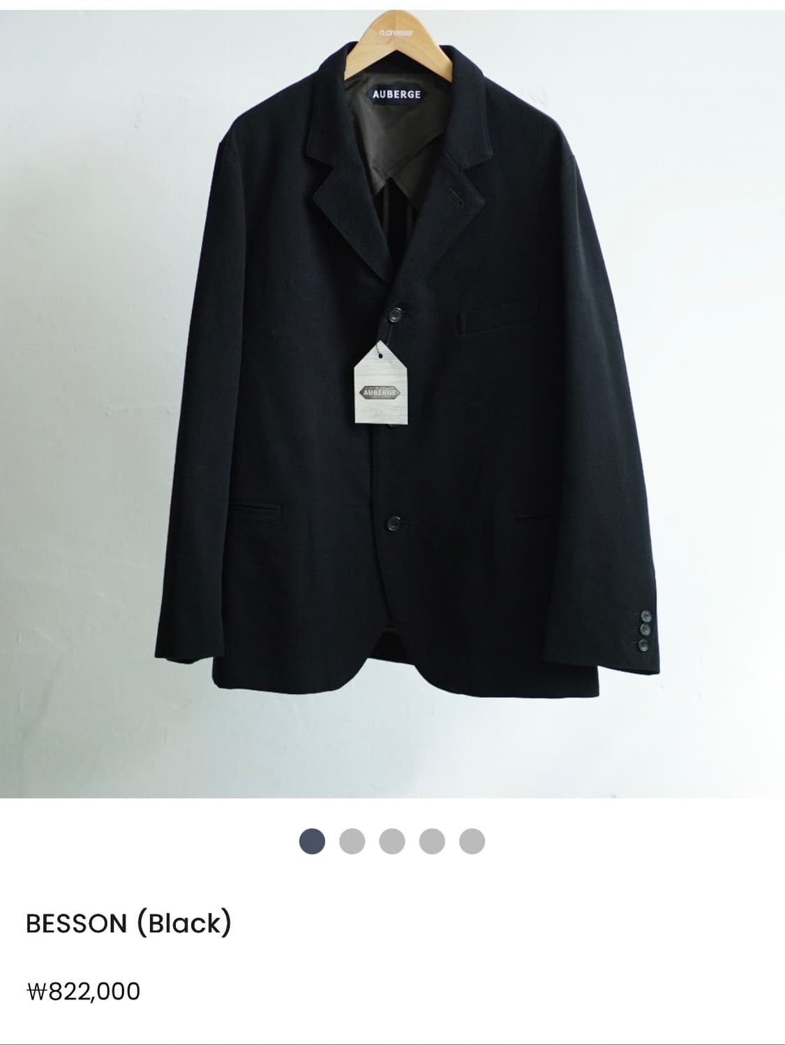 오베르쥬 자켓 besson 42사이즈 상품이미지1