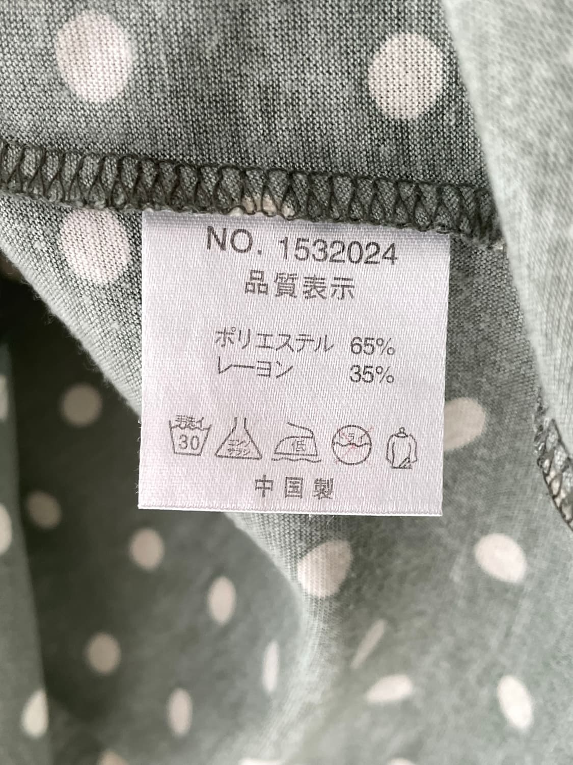 카모메산장 청순 모리 세트 / 모리걸 할모리 상품이미지5