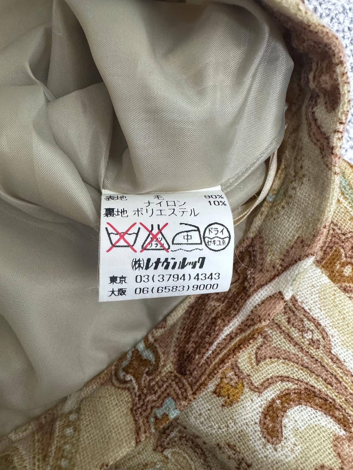 •Japanese Vintage 페이즐리 패턴 롱스커트 상품이미지4