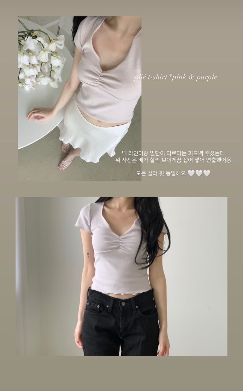 설레르 로슈 플리에 티셔츠 퍼플 상품이미지3