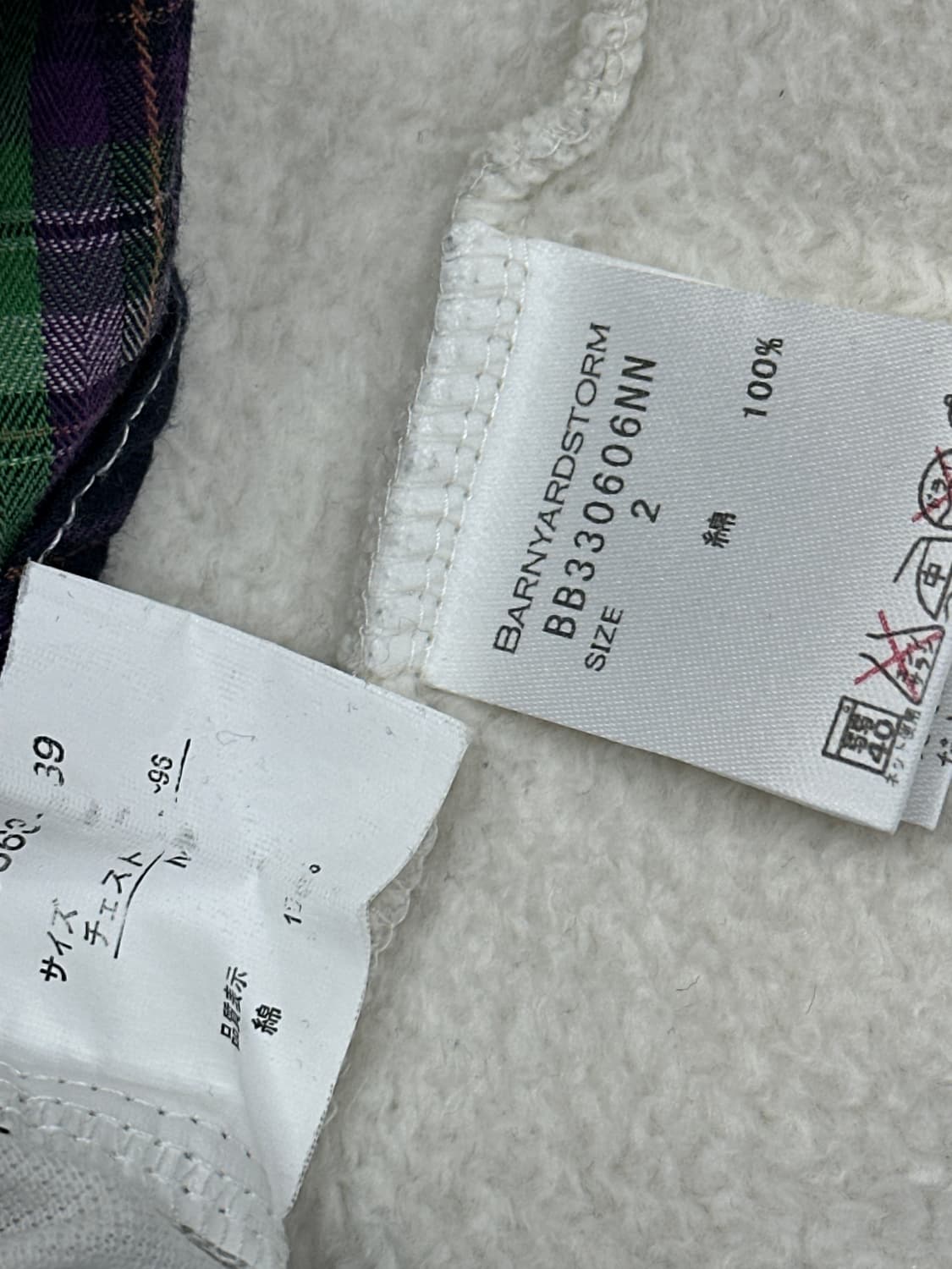 ⭐️하구미의 괴짜 그런지 코디세트⭐️체크 후드집업 오트밀 빈티지 레이어드 상품이미지9