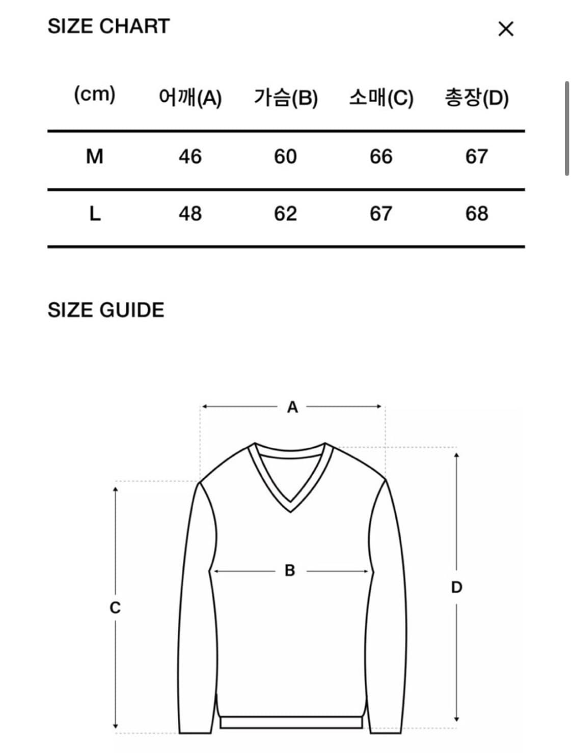 (L) sunflower moon love knit red 상품이미지2