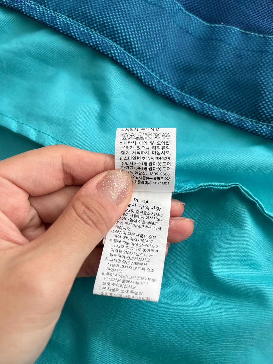 90) 노스페이스 여성 바람막이 자켓 상품이미지8