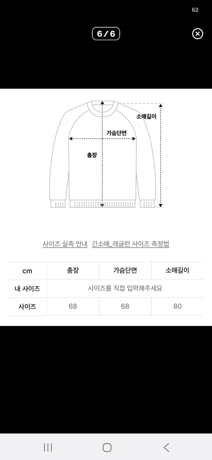 에씰미 상품이미지4