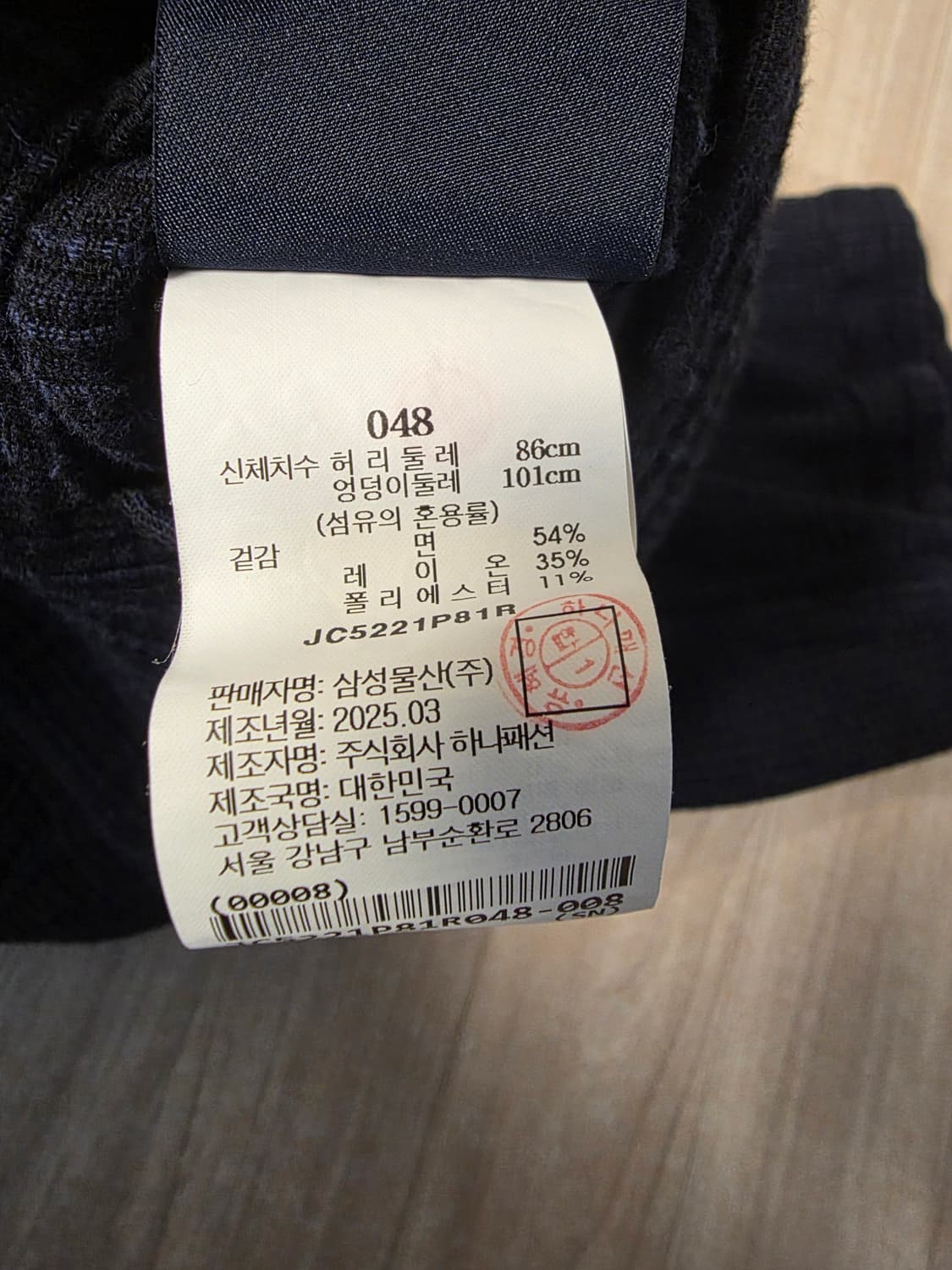 준지 버뮤다 팬츠 상품이미지3