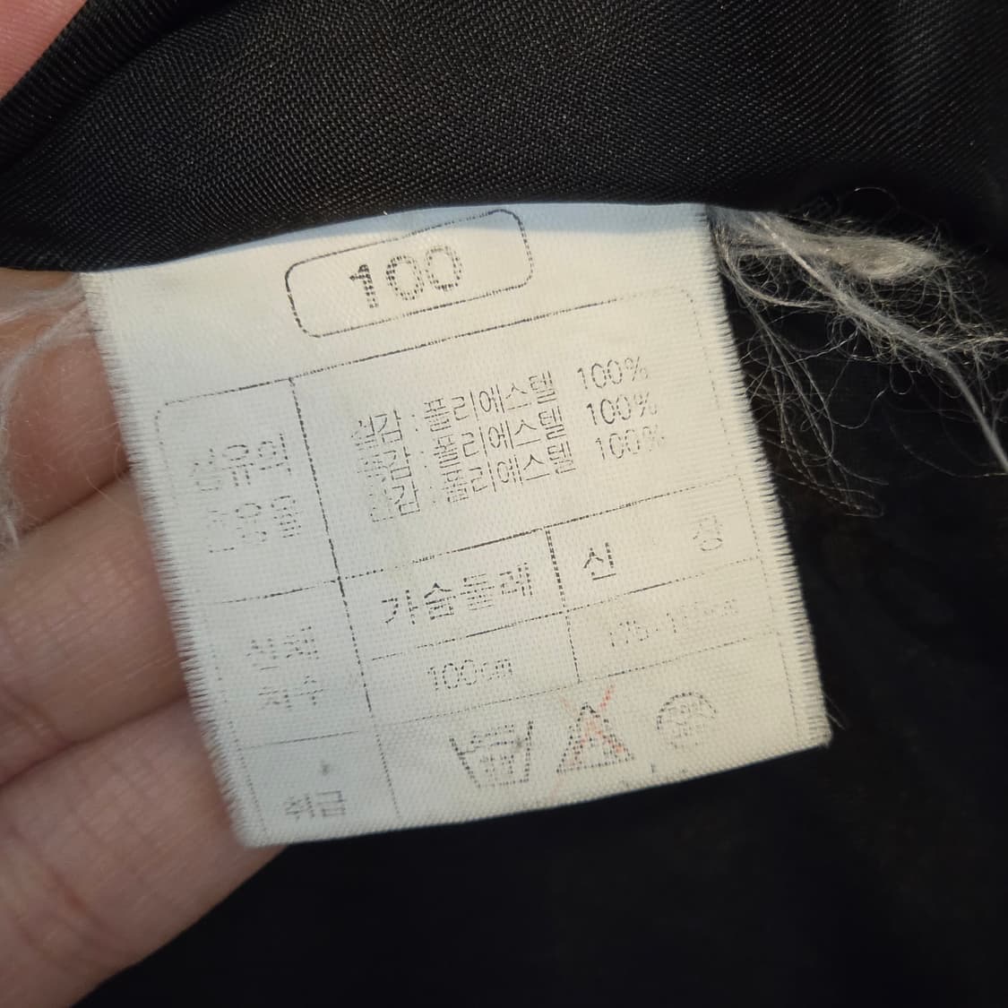 아식스 올드스쿨 배색 누빔 보더 점퍼 상품이미지10