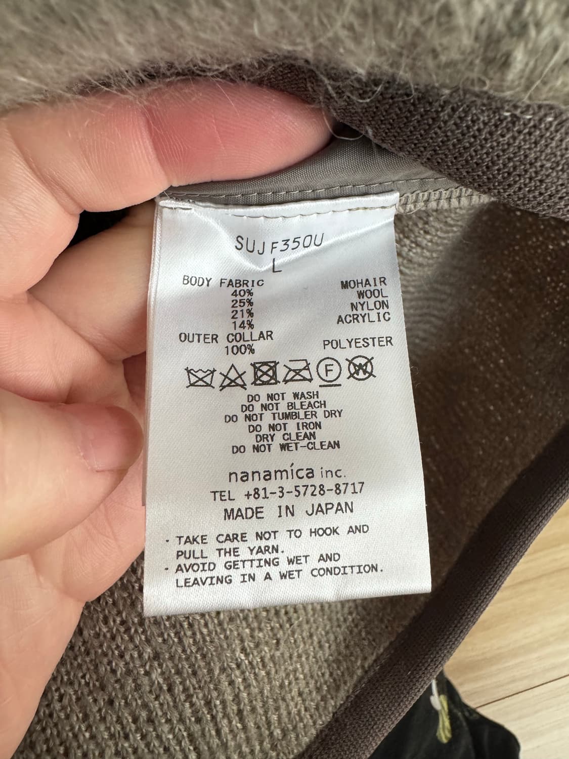 나나미카 지퍼 업 모헤어 베스트 (L사이즈) 상품이미지3