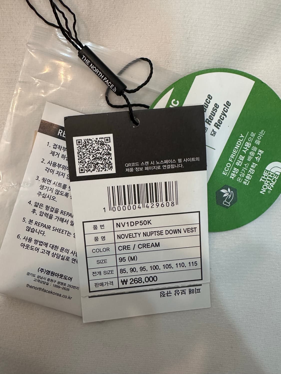 노스페이스 화이트 라벨 노벨티 눕시 다운 베스트 크림95M 상품이미지5