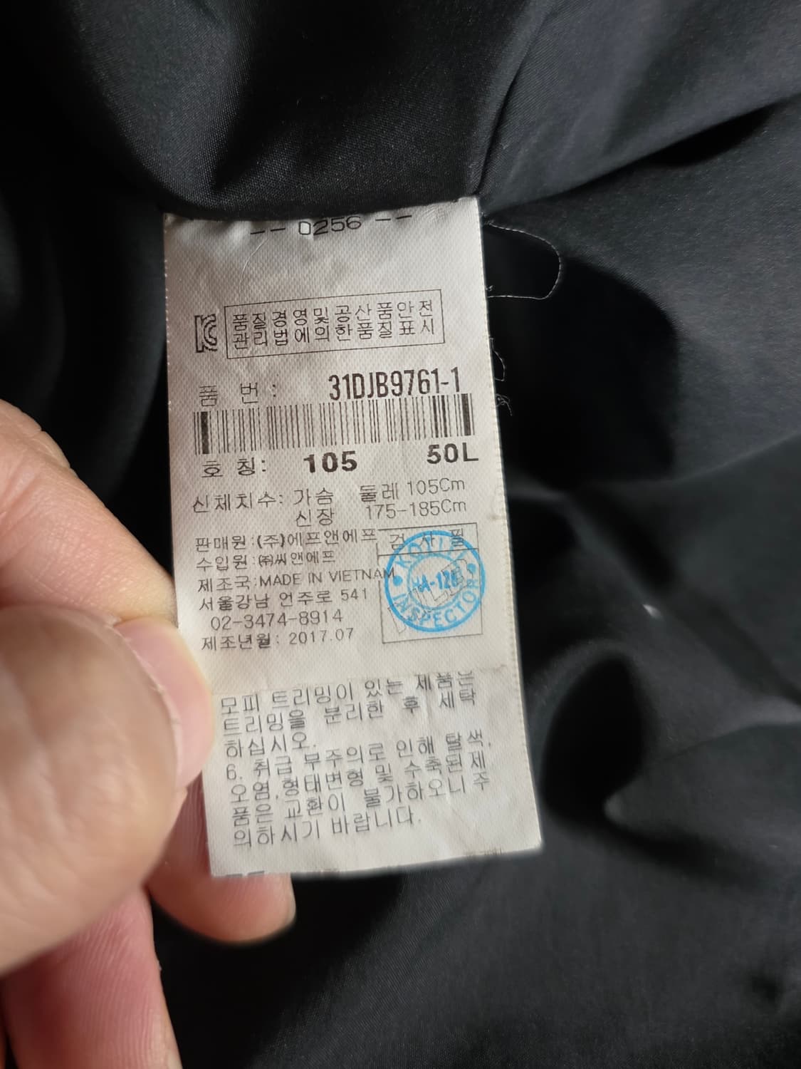 MLB 뉴욕 양키스 빅로고  덕다운 롱패딩. 싸이즈105. 남자 상품이미지9