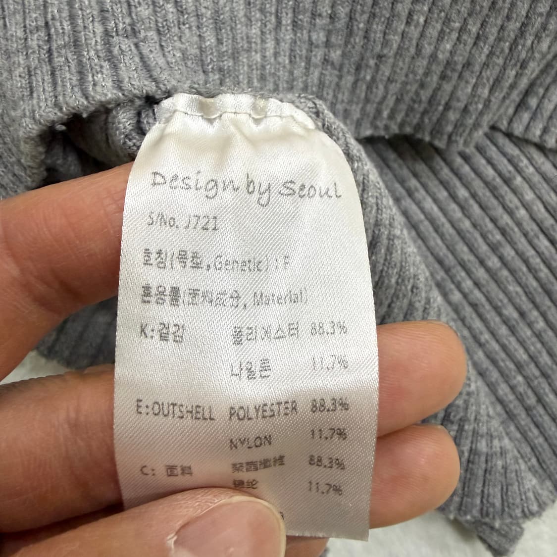 F 디자인바이서울 여성 골지 니트 0319T 상품이미지3