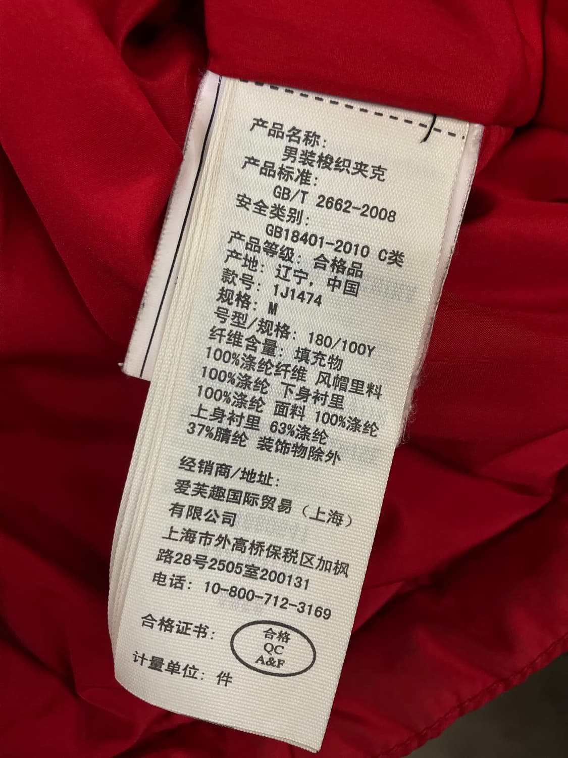 아베크롬비 패딩 조끼 레드 M #csz1515 상품이미지5
