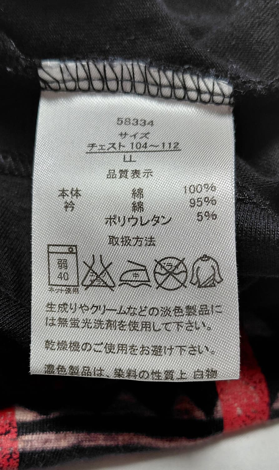 [LL] Jeaning Wild 웨스턴 컬리지 에스닉 프린팅 티셔츠 상품이미지6