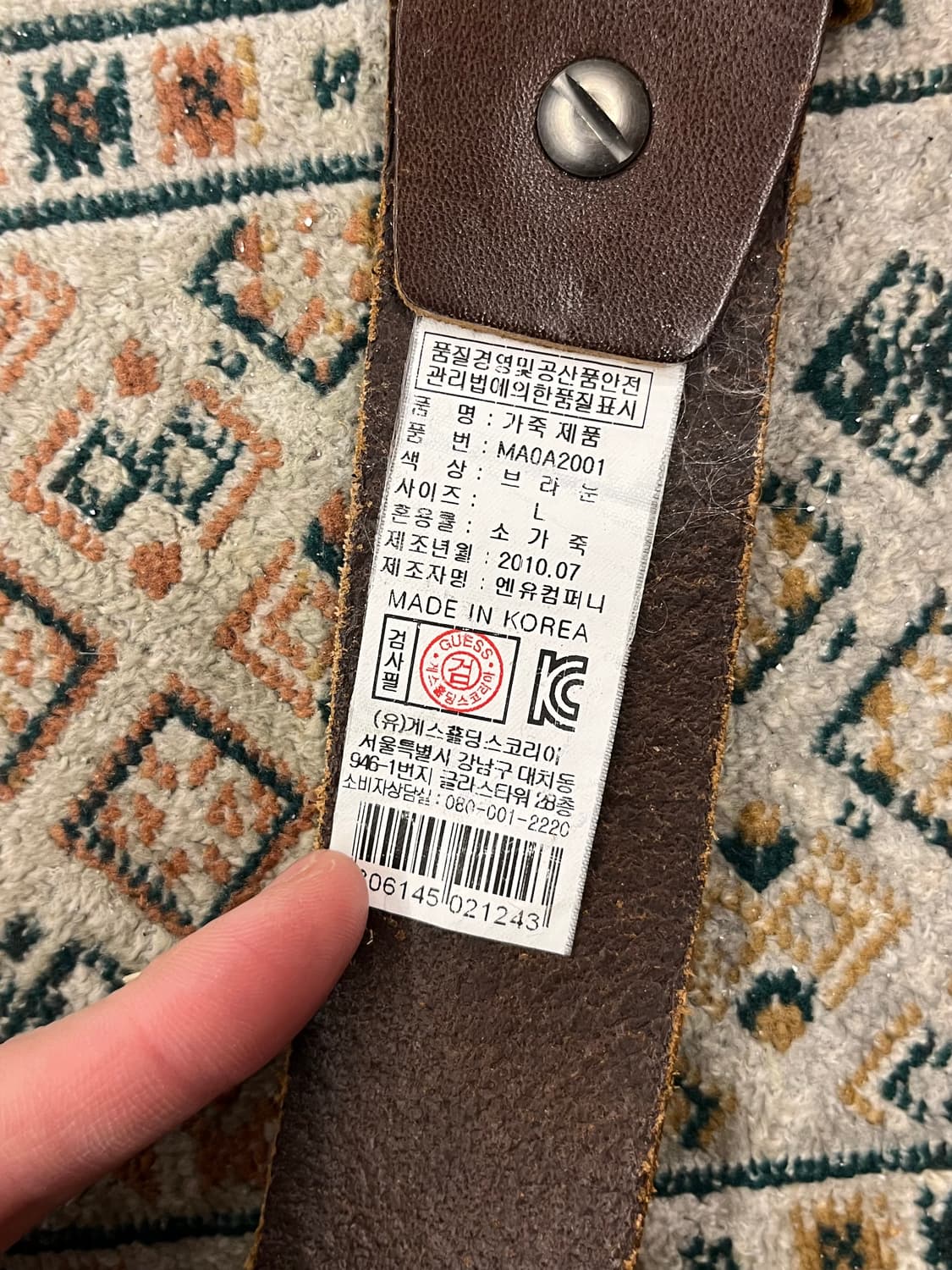 게스 소가죽 레더 벨트 브라운 #csz3028 상품이미지3