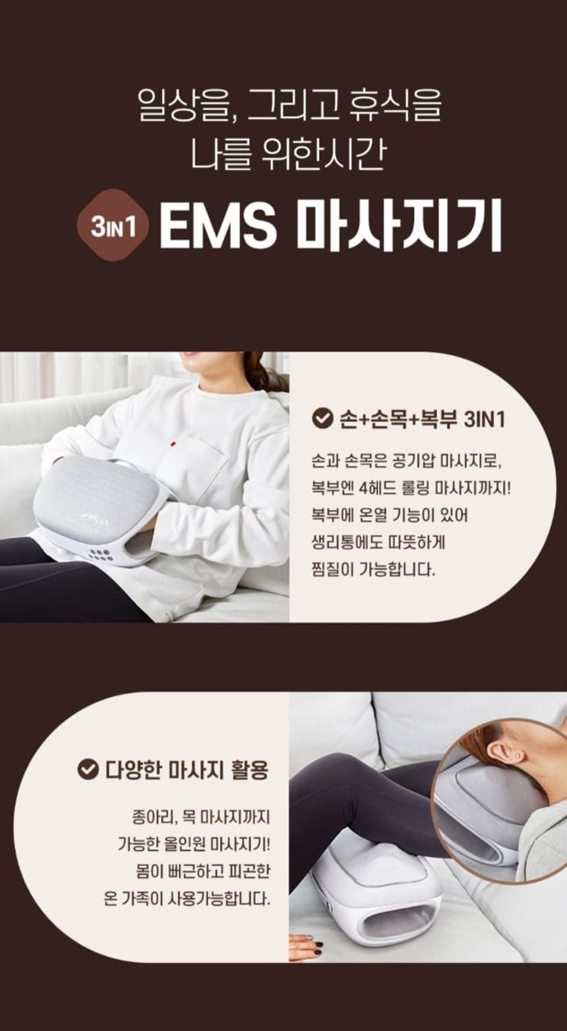Halsa 손 복부 목마사지 온열진동 공기압 EMS 배마사지기 
온열,  상품이미지7