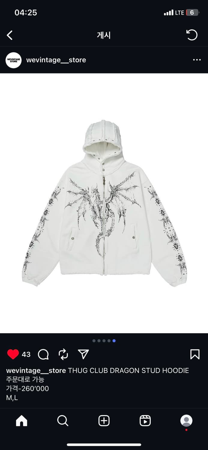 떠그클럽 드래곤 후드집업 삽니다요 상품이미지1