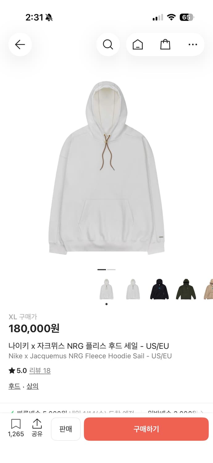나이키 X 자크뮈스 플리스 후드 US XL사이즈 상품이미지2