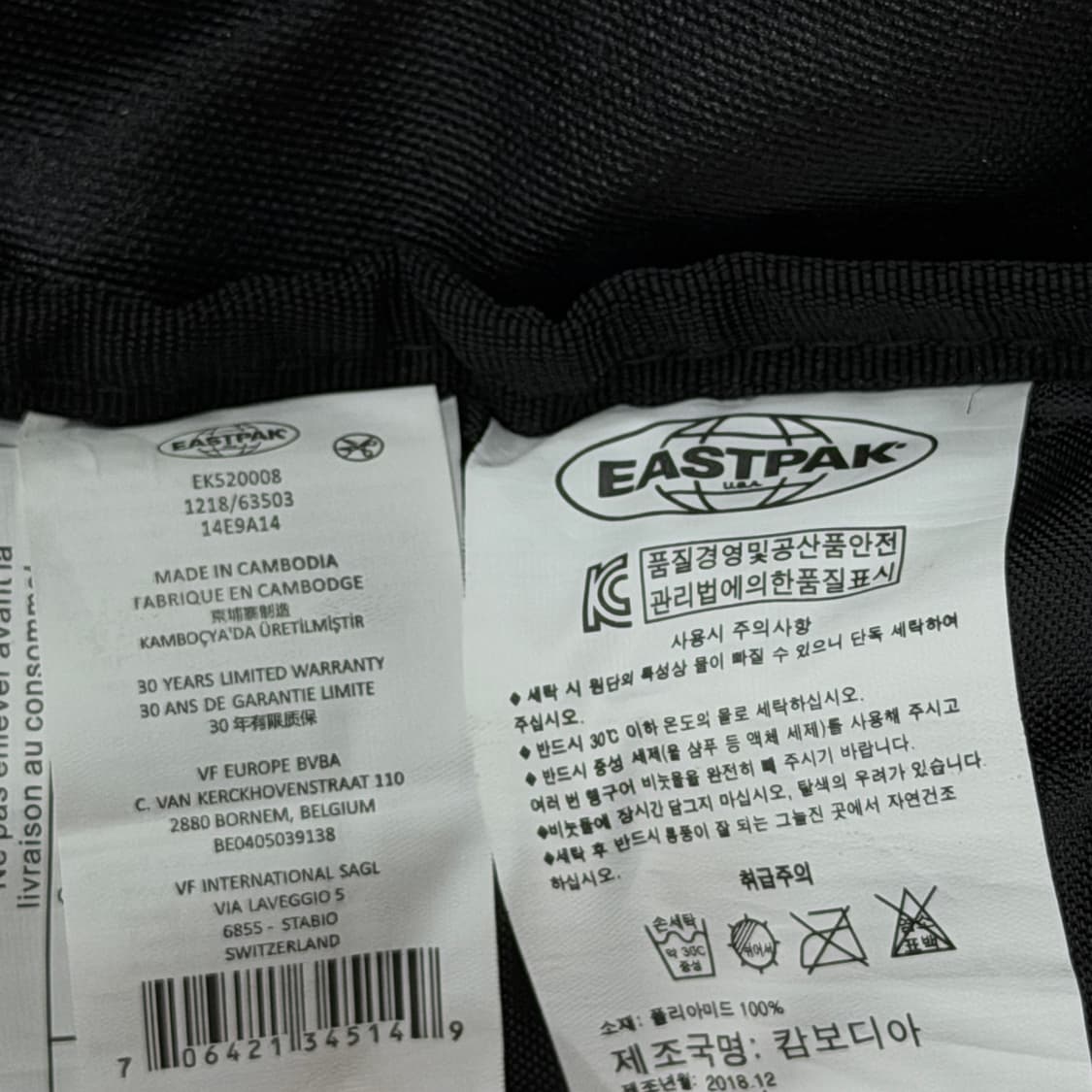 이스트팩 프로바이더 포켓 백팩 가방 블랙 상품이미지6