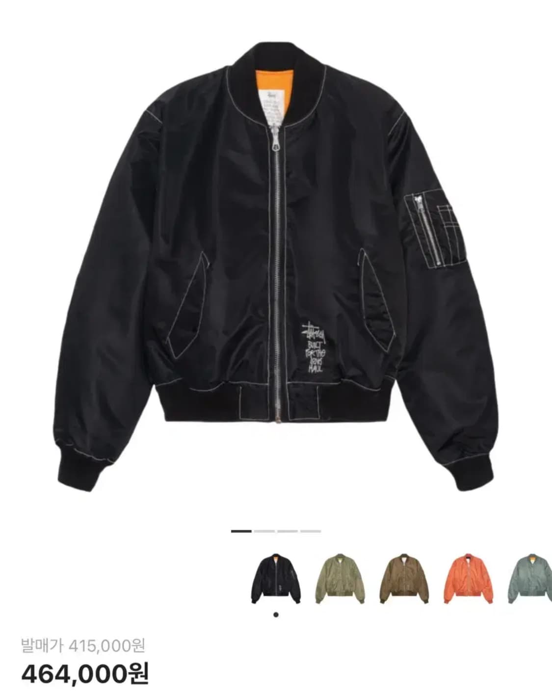 스투시 빌트 리버시블 봄버 자켓 블랙 M 상품이미지1