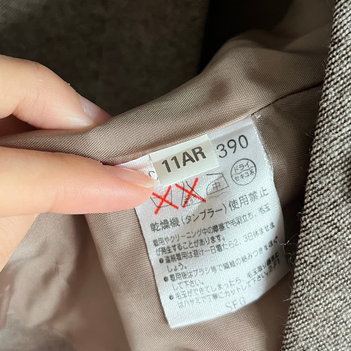 COURREGES 90's wool angora Jacket 상품이미지7