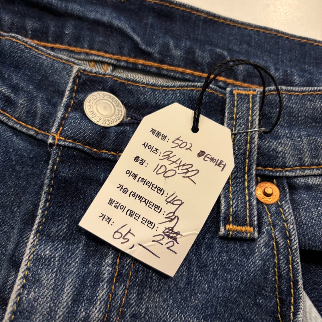 [34x32] 리바이스 502 테이퍼 데님 청바지 팬츠 D616 상품이미지6