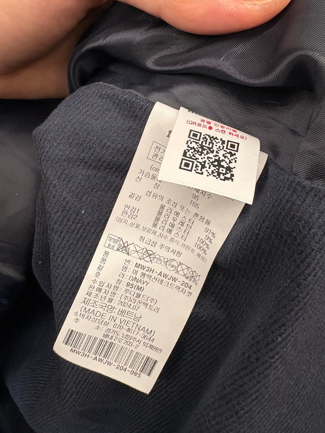 몽벨 네이비 후드 자켓 상품이미지6