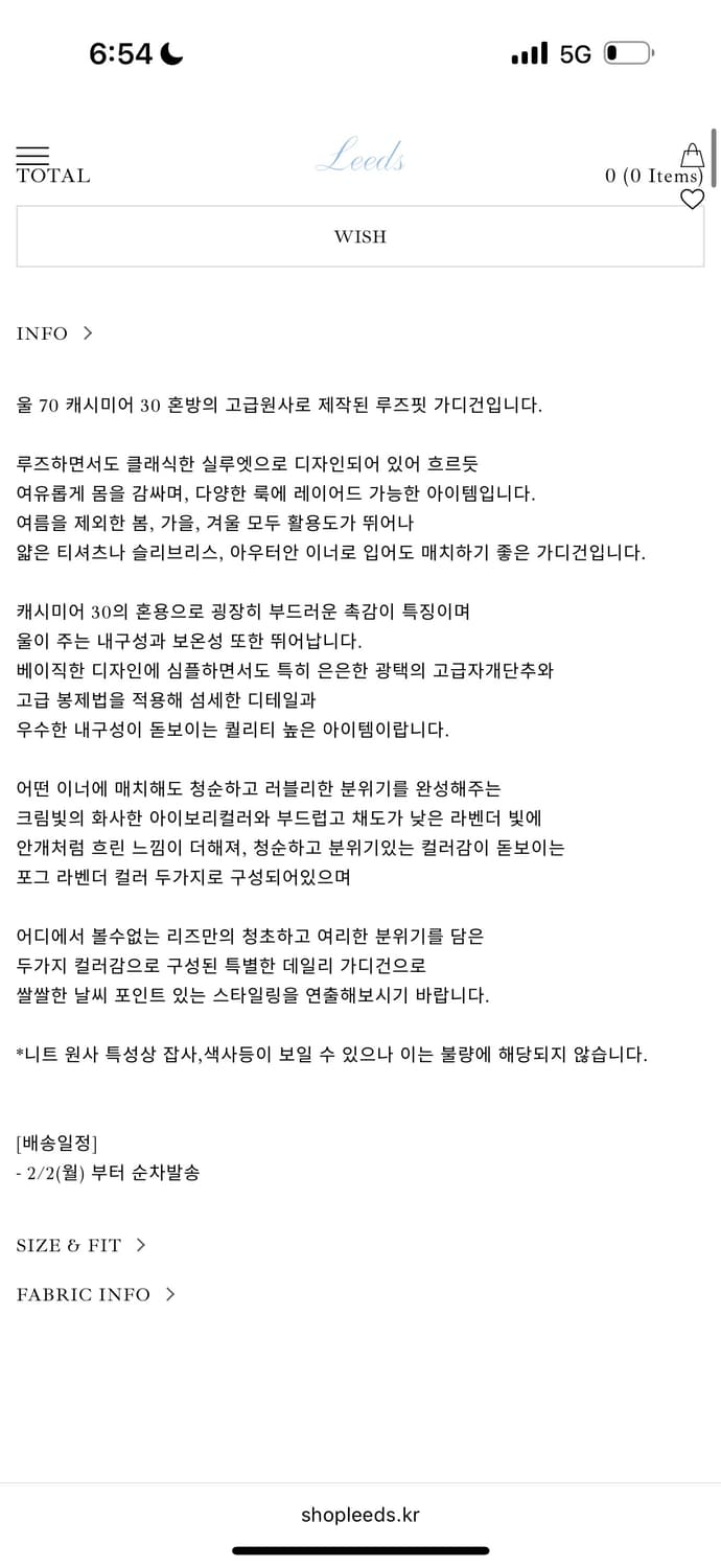 리즈 캐시미어 가디건 라벤더 컬러 상품이미지6