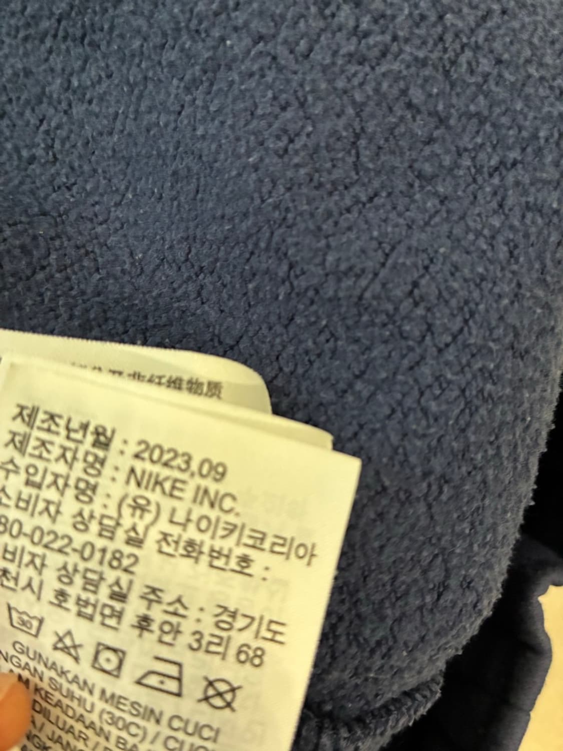 나이키 스마일로고  트레이닝바지 상품이미지5