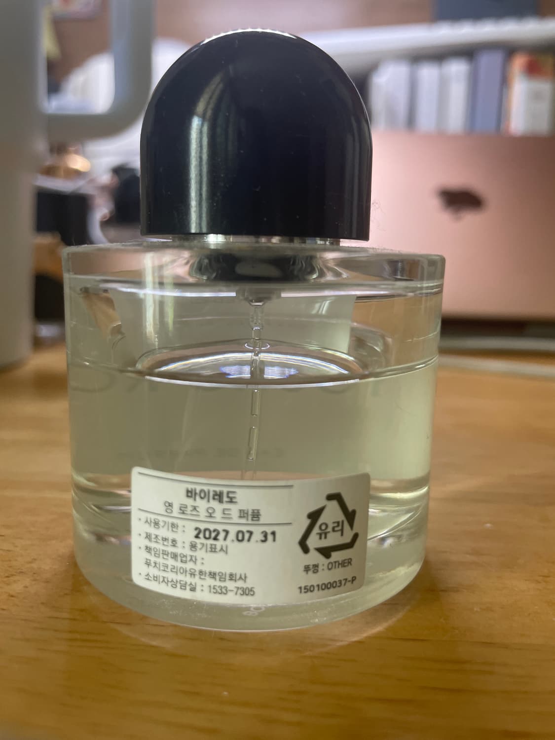 바이레도 영로즈 50mil 상품이미지2