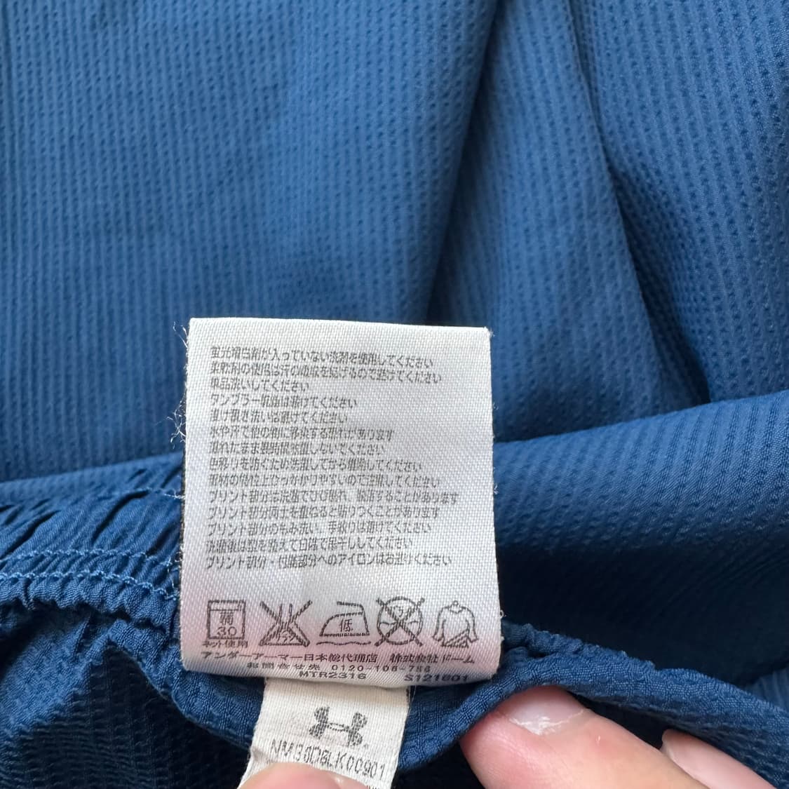 UNDER ARMOUR 일본빈티지 기능성 바지 언더아머 팬츠 언더아머바지 상품이미지8