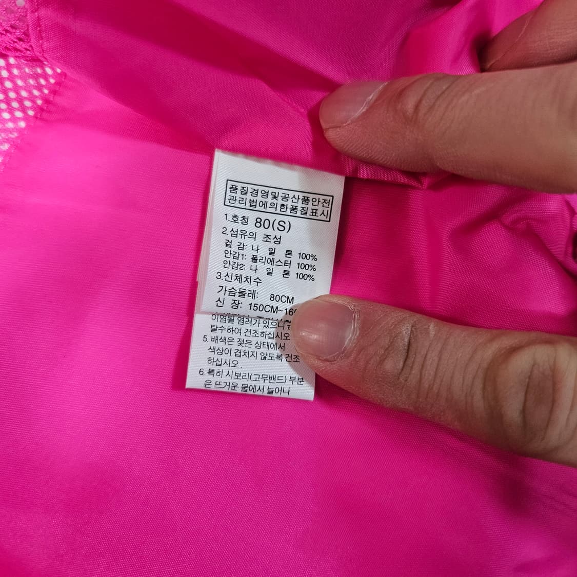  (새상품) 노스페이스 핑크 하프 바람막이 상품이미지6