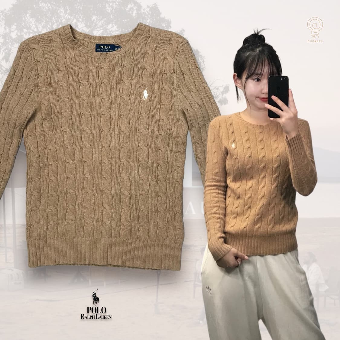 폴로 베이지 니트 상품이미지1