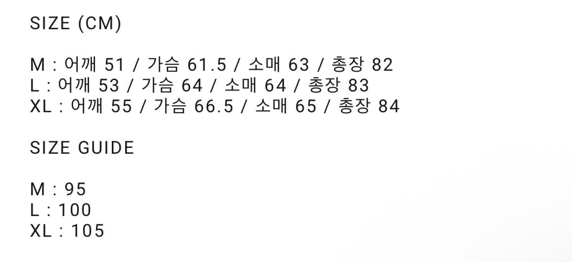 Art if acts 아트이프액츠 네이비 피코트 M 상품이미지5