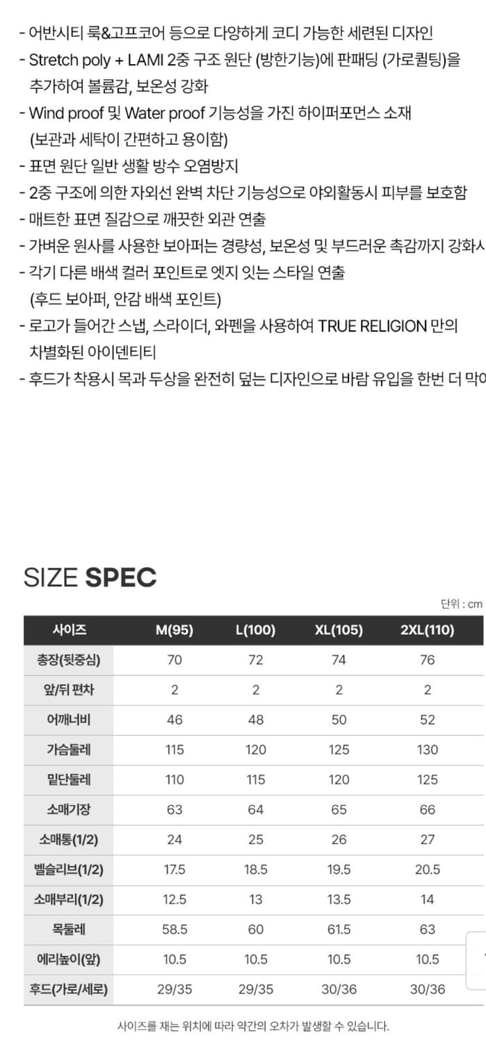 (새상품) 트루릴리전 후리스 패딩 자켓 상품이미지9