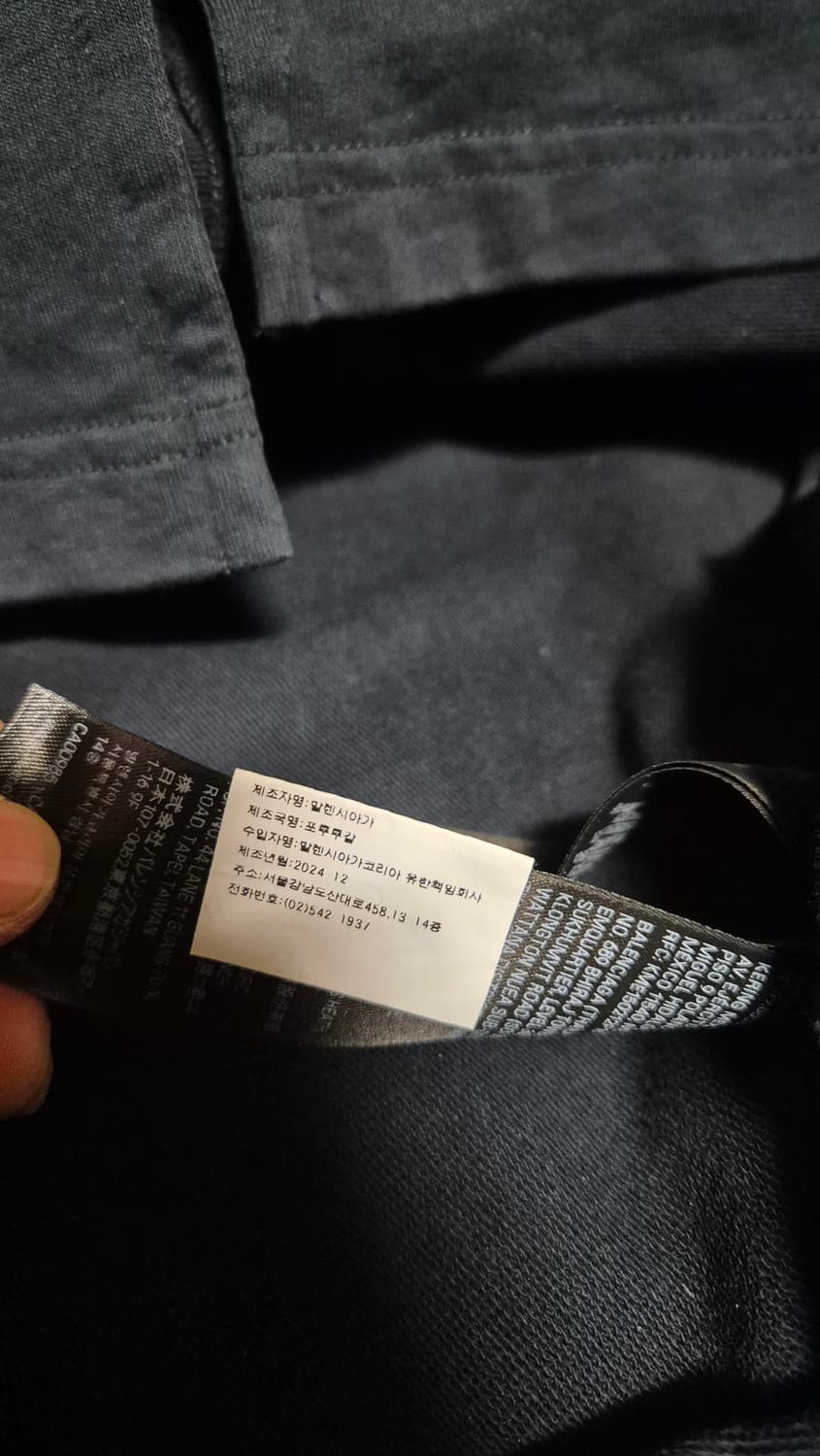 [3]발렌시아가 25스프링 라지핏 폴로티셔츠 롱슬리브 상품이미지4