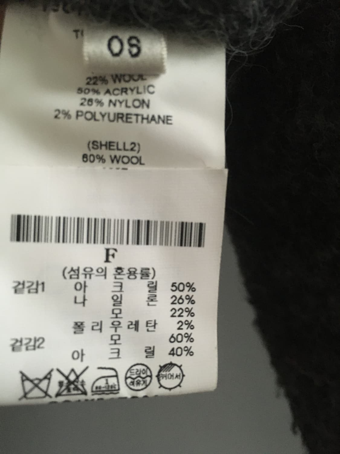 더오픈프로덕트 아가일 니트 가디건 상품이미지9