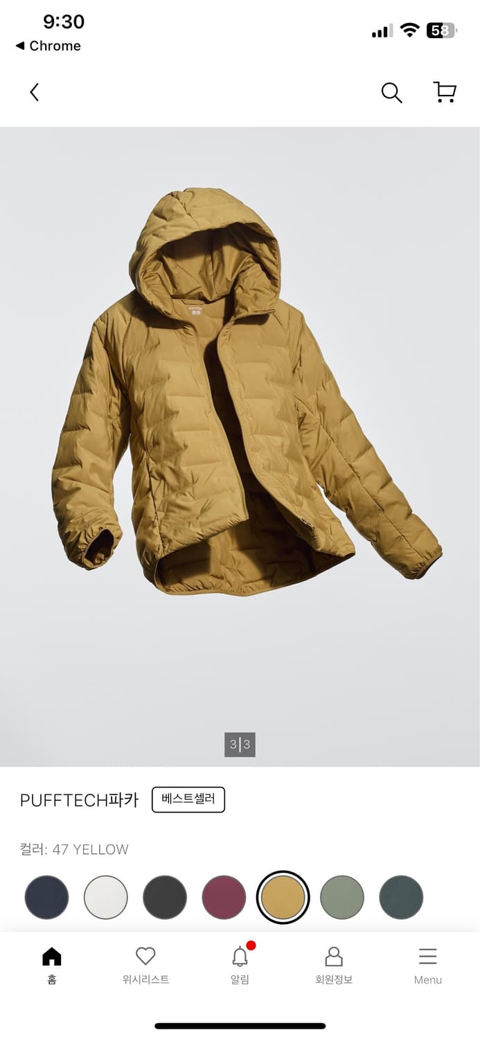 유니클로 478268 퍼프테크 파카 옐로우 M 미시착 새상품 상품이미지2