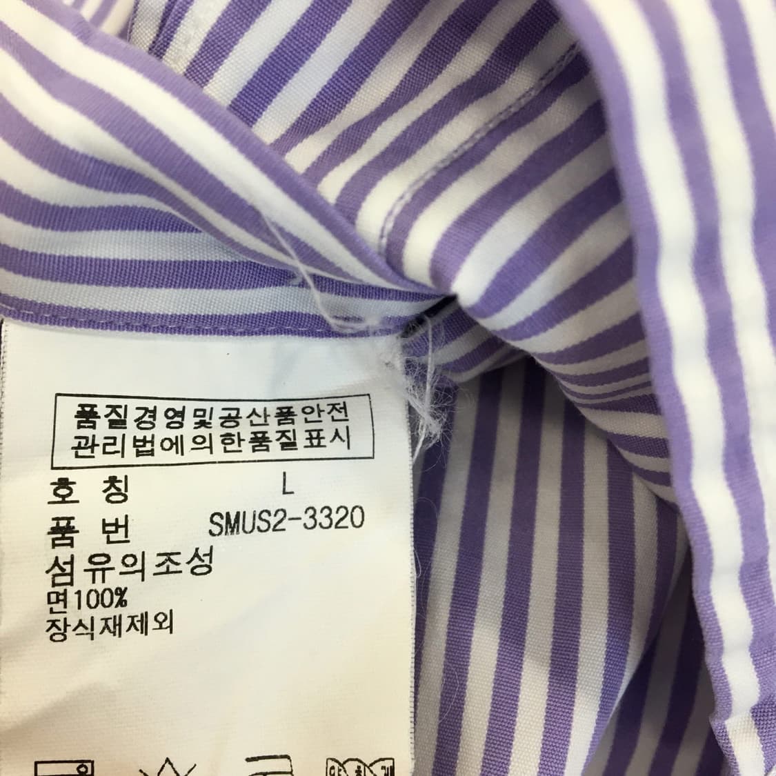 폴로 랄프로렌 퍼플 스트라이프셔츠 L  상품이미지6