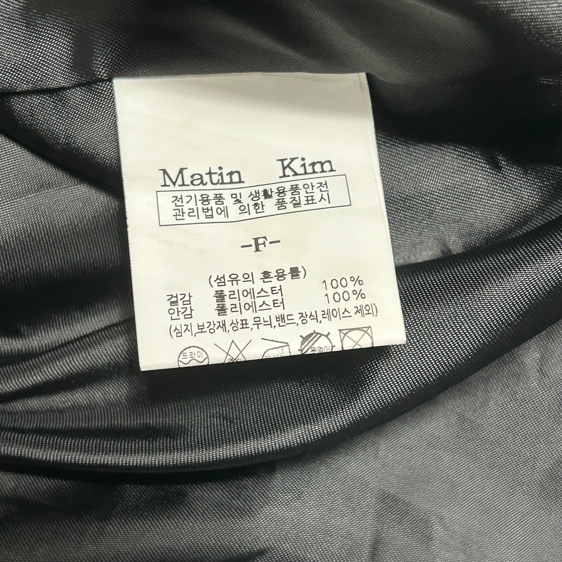 F 마뗑킴 블랙 후드 바람막이 상품이미지5