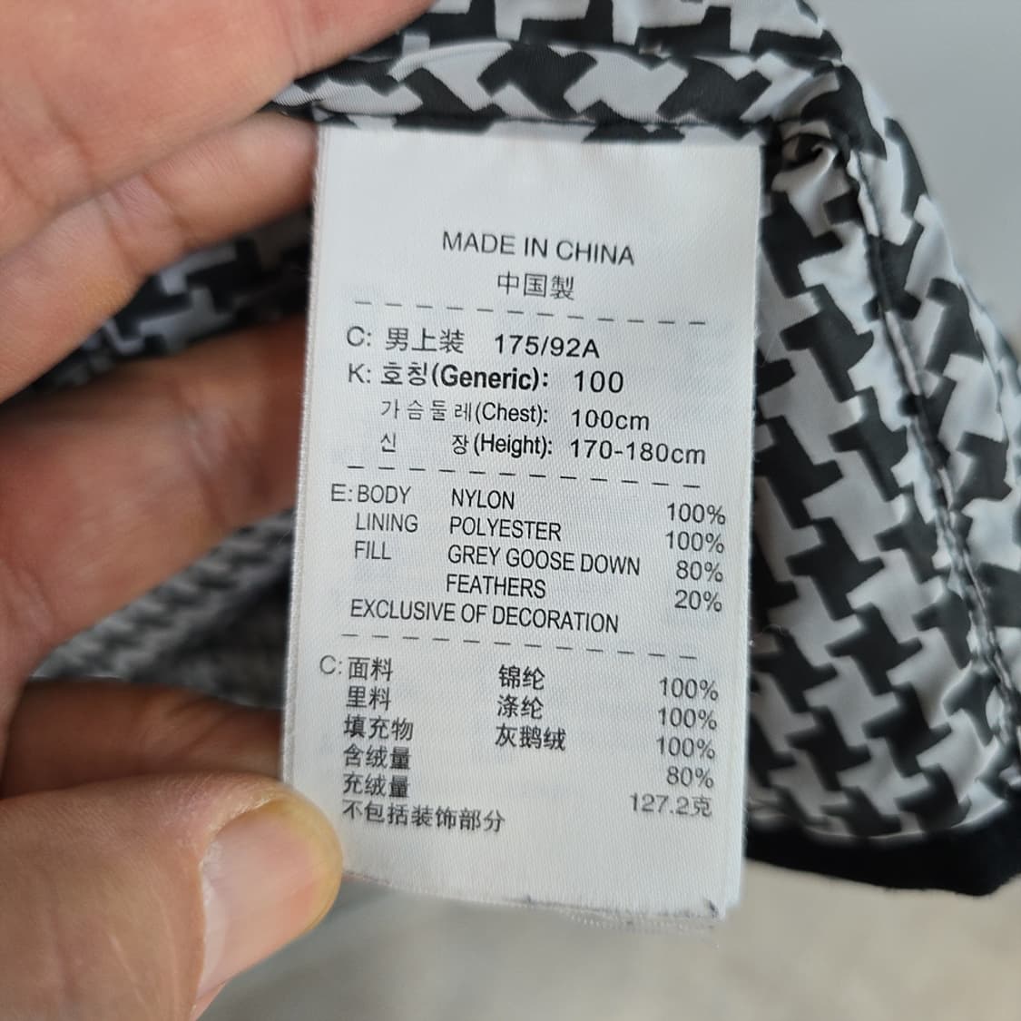 나이키(Nike) 구스다운 후드 경량패딩 L 상품이미지7