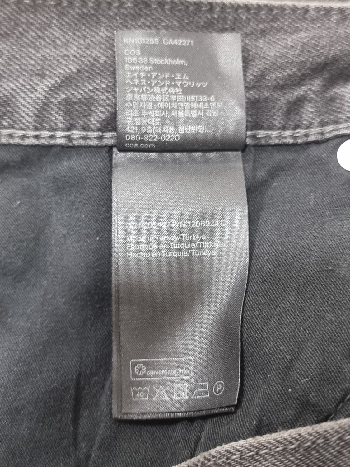 COS 머메이드 데님 스커트 (D89 상품이미지4