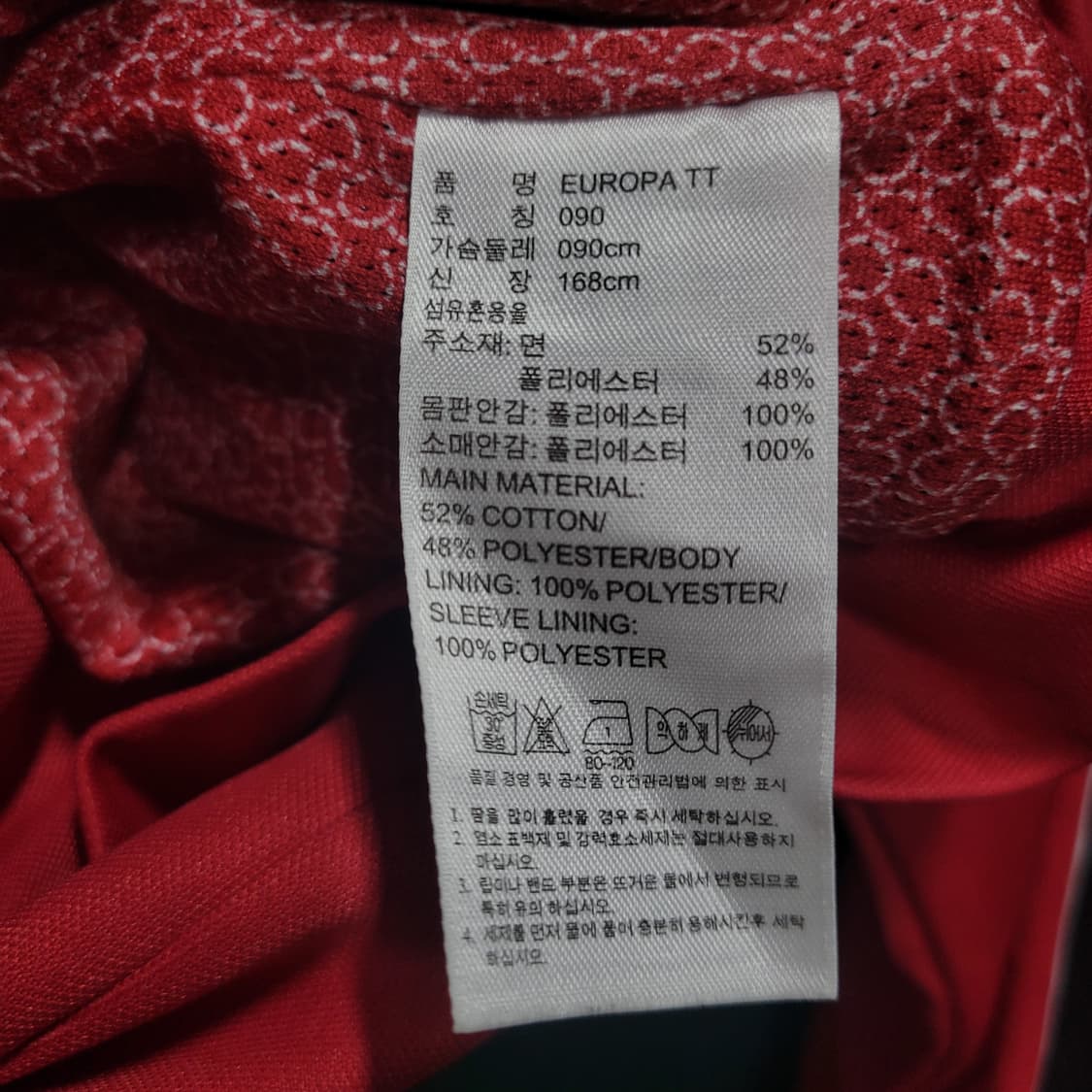 아디다스 불꽃 파이어버드 유로파 트랙탑 져지  상품이미지5