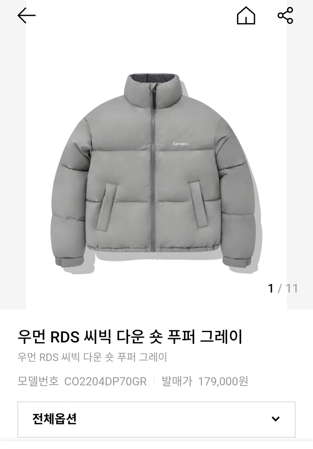 커버낫 덕다운 숏 푸퍼 패딩 상품이미지10