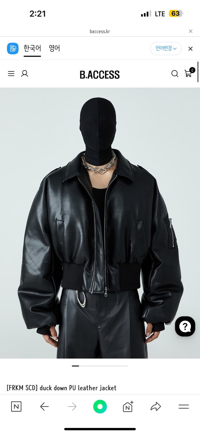 FRKM SCD] duck down PU leather jacket 상품이미지4
