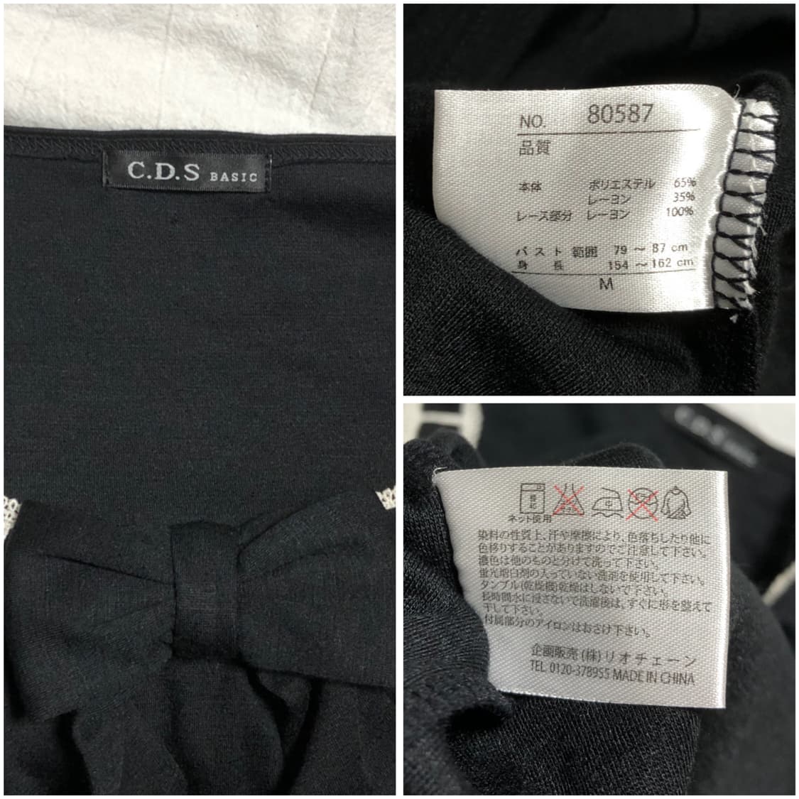 리본 레이스 탑 블랙 상품이미지10